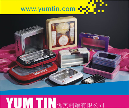 Cosmetic Tin Box