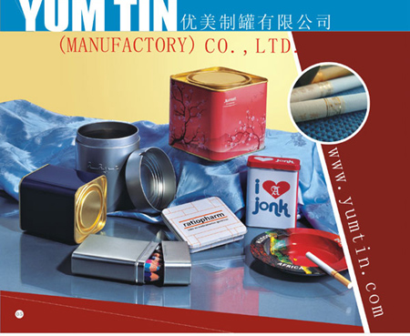 Cigarette Tin Box