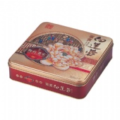 square mooncake tin box