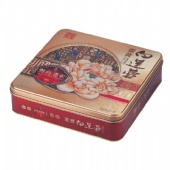 rectangular spice tin box