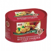 Oval Cookie Tin Box